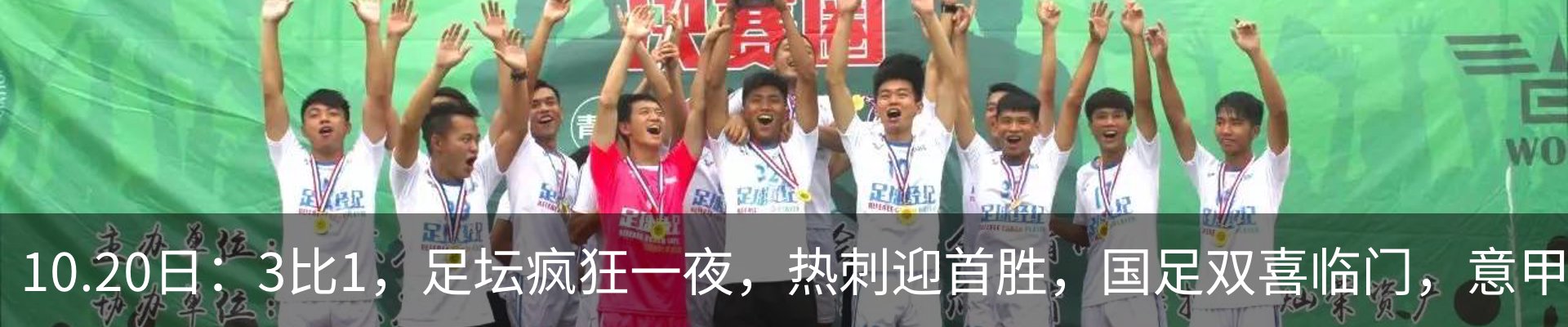 新闻中心